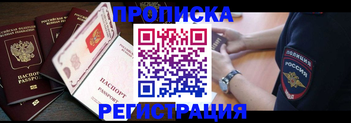 помощь с оформлением документов по РВП в Южноуральске