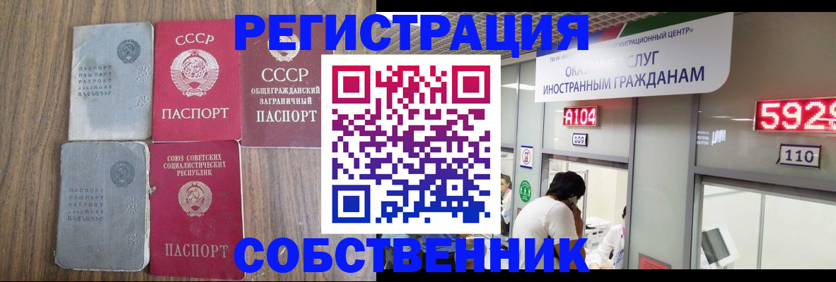 найти адрес прописки в Южноуральске